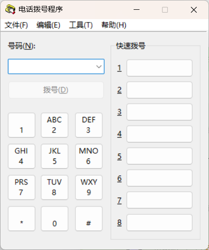 Win11还藏着Win95时间的古董利用！掀开就报错 但微软就不删