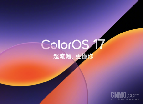 ColorOS 17