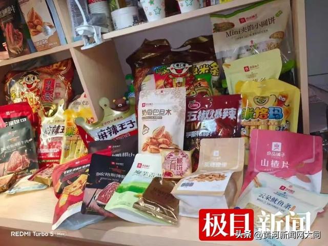 四川工商学院发放的双节大礼盒(受访者供图)