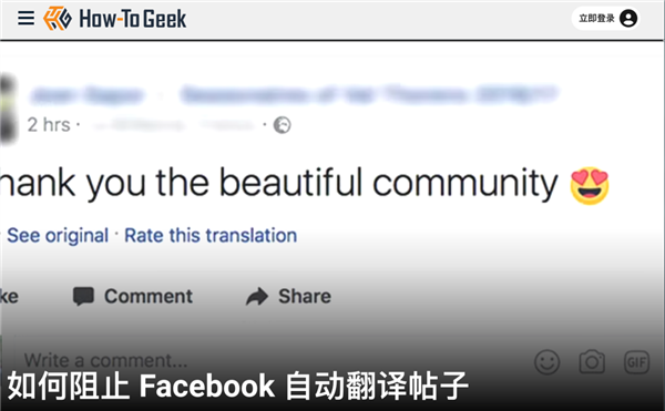 全球人民大对账！马斯克这回把墙砸了