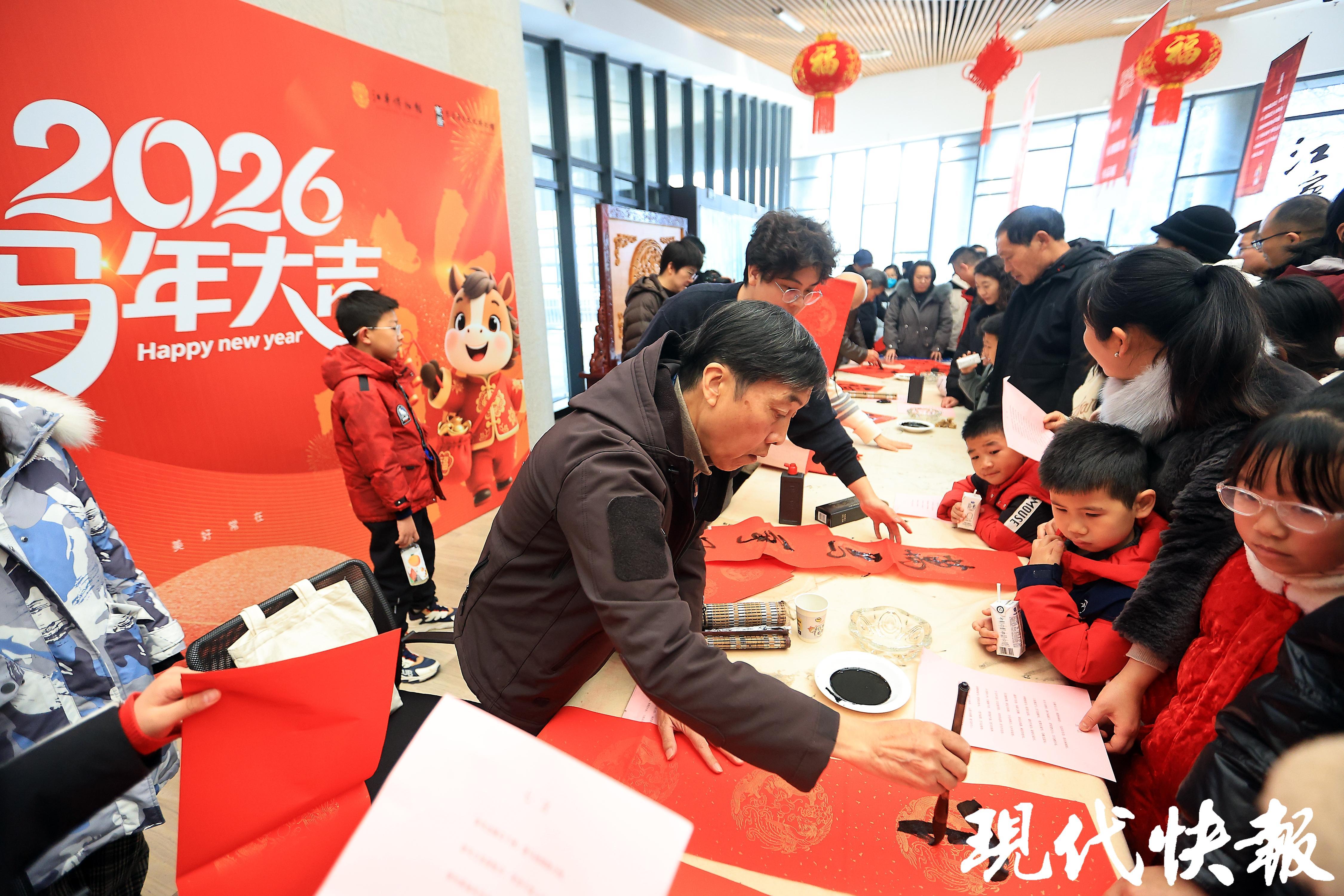 书法家写福送春联