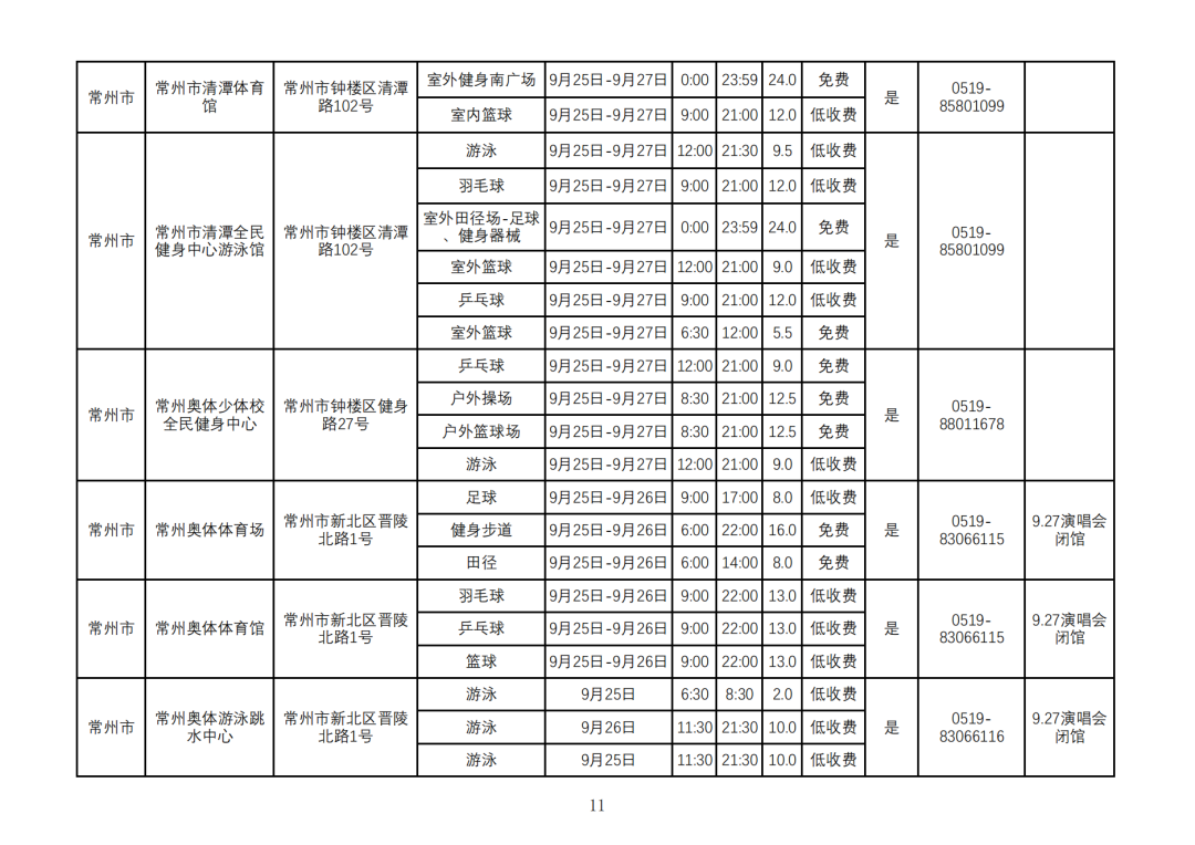 2026中秋节_10.png