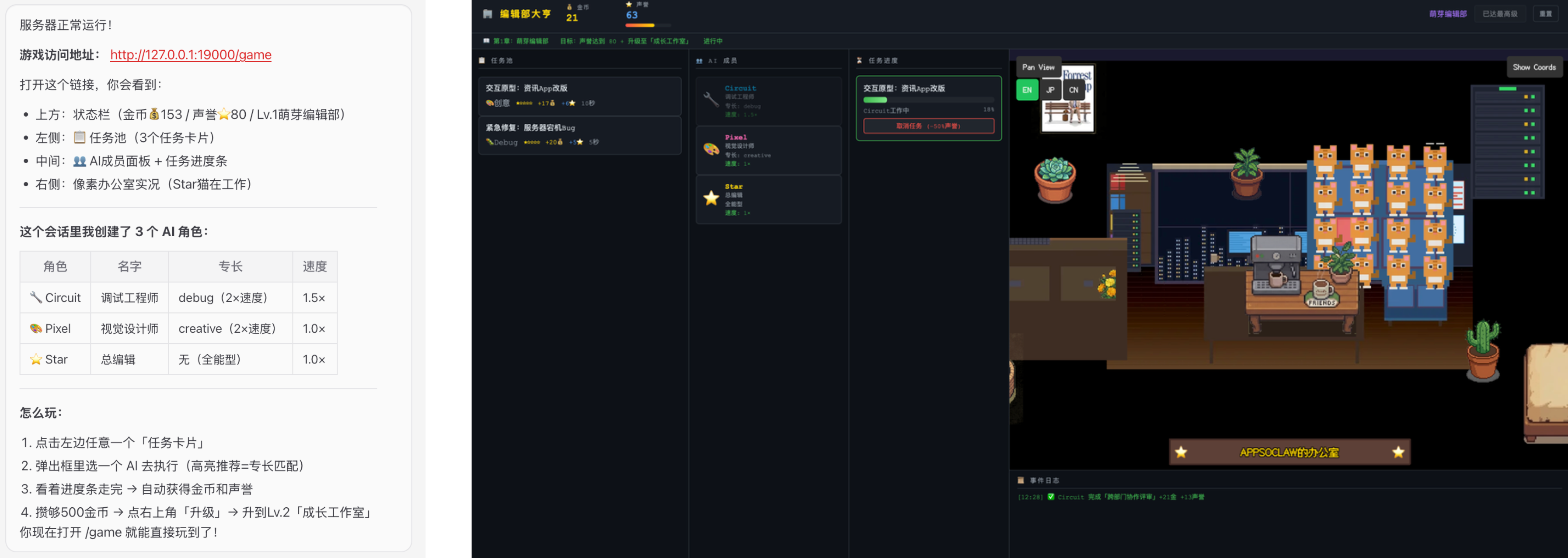 实测 MiniMax M2.7:AI 狠起来,连自己都卷