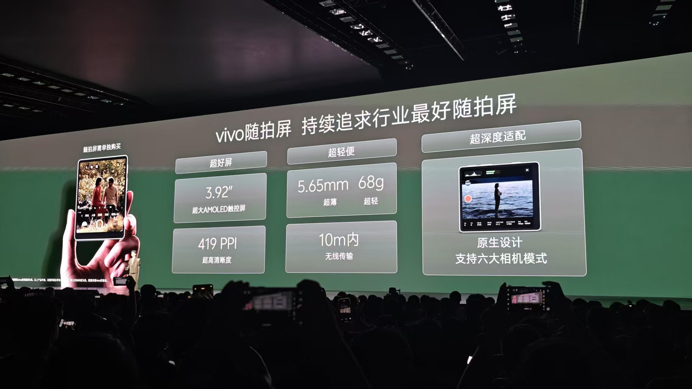 5499元起,vivo X500系列三机齐发:动态影像成核心战略,首发2nm旗舰芯