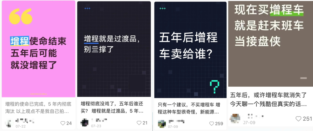 小米错峰推出增程车,“增程神教”又支棱起来了?