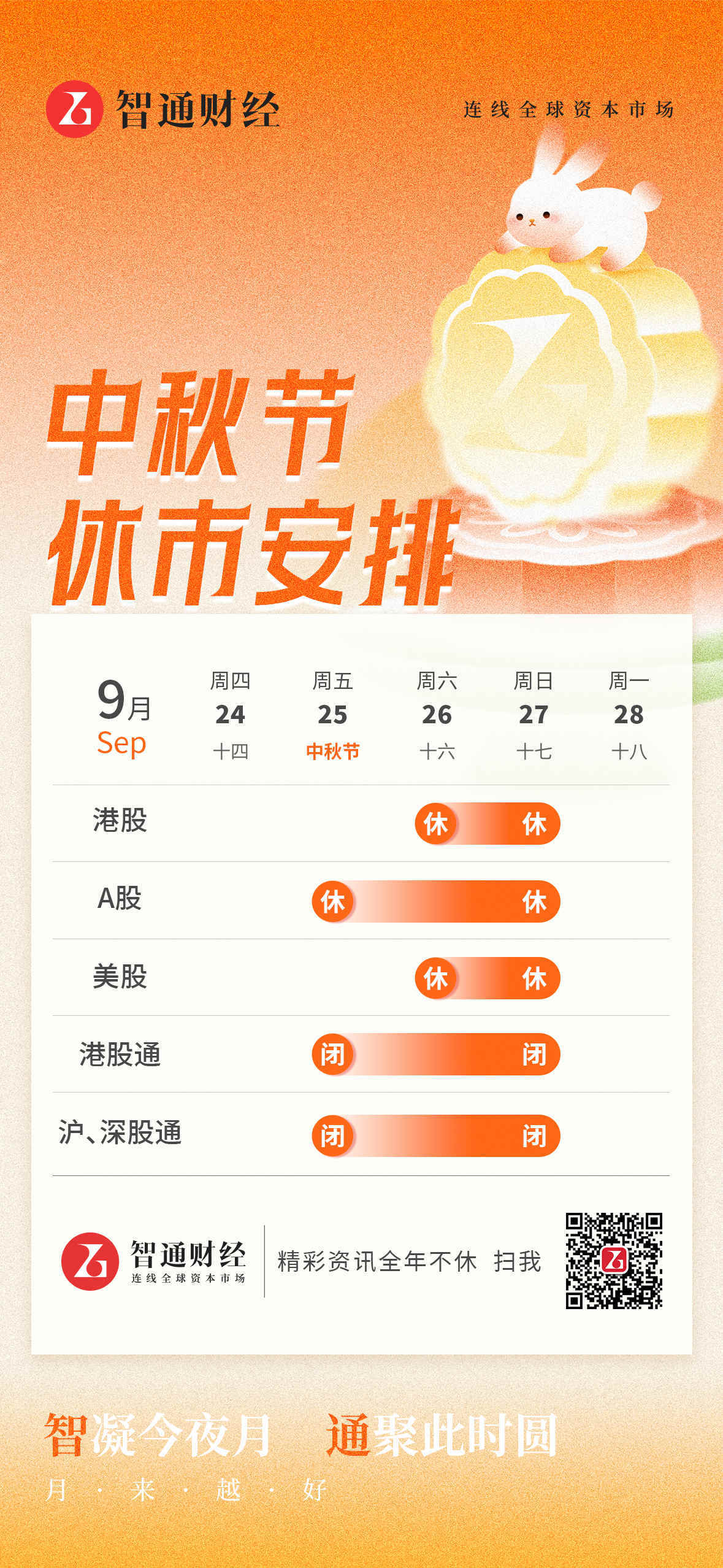 微信图片_20260921133738_66_22.jpg
