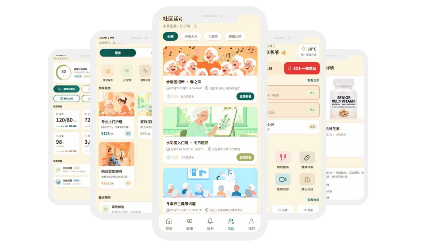 如图片无法显示，请刷新页面