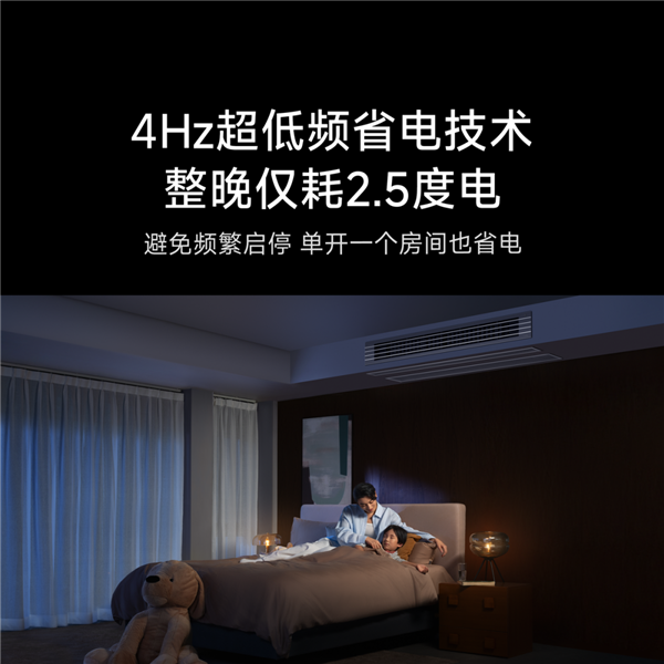巨擘认证：小米米家空调4项时代获评海外当先！