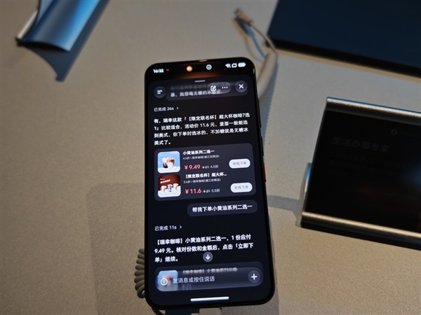 阶跃STEPX Neo智能体手机首发上手：AI能自主执行命令 3999元