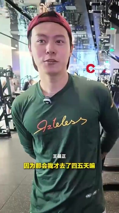 王晨正回忆初到青海和爷爷无法沟通，王晨正称初到青海村民要给安排婚事