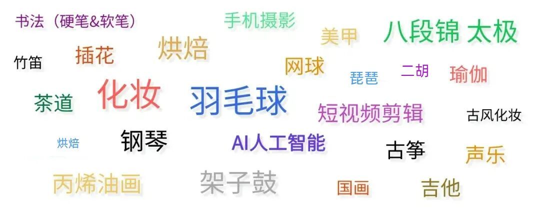 夜校引入.jpg