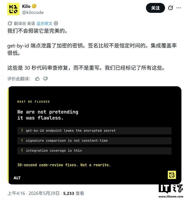 Grok Build 0.1打响编程实战,马斯克称物超所值