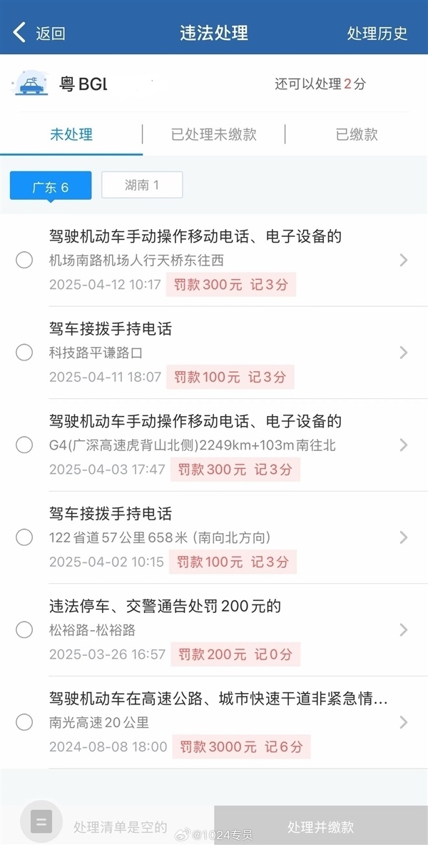 网友在深圳走了两次应急车道:驾驶证12分没了还被罚款6000元