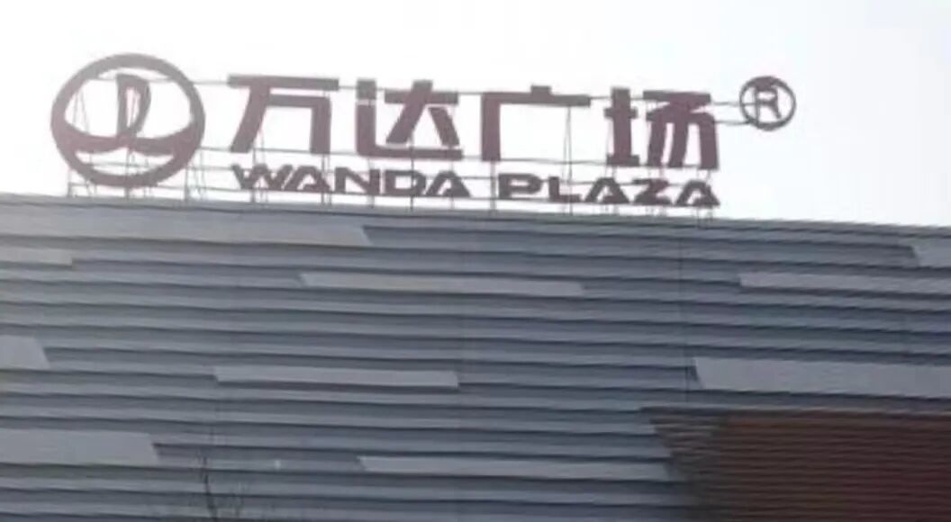 图源：央视新闻视频截图