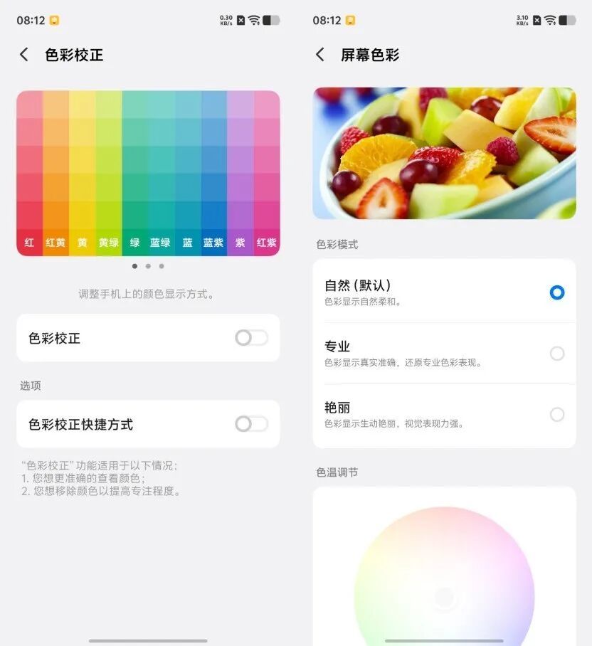 vivo X500深度体验：标准版的名，Pro之心