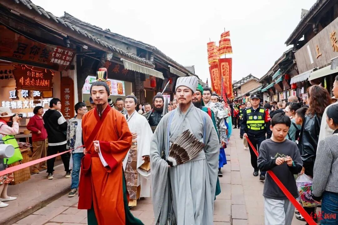 洛带古镇“乐游三国”主题演艺