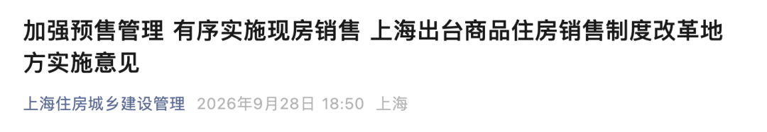 截屏2026-09-29 10.56.10.png