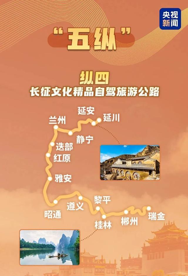 三条国家级自驾线路，为何同时“选中”雅安