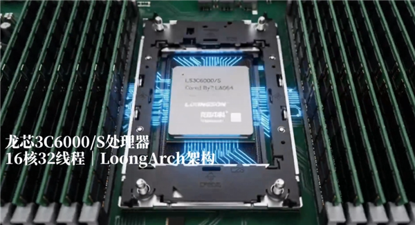 不用国外方案！龙芯中科发布纯血全自研工作站：CPU、显卡、系统全国产