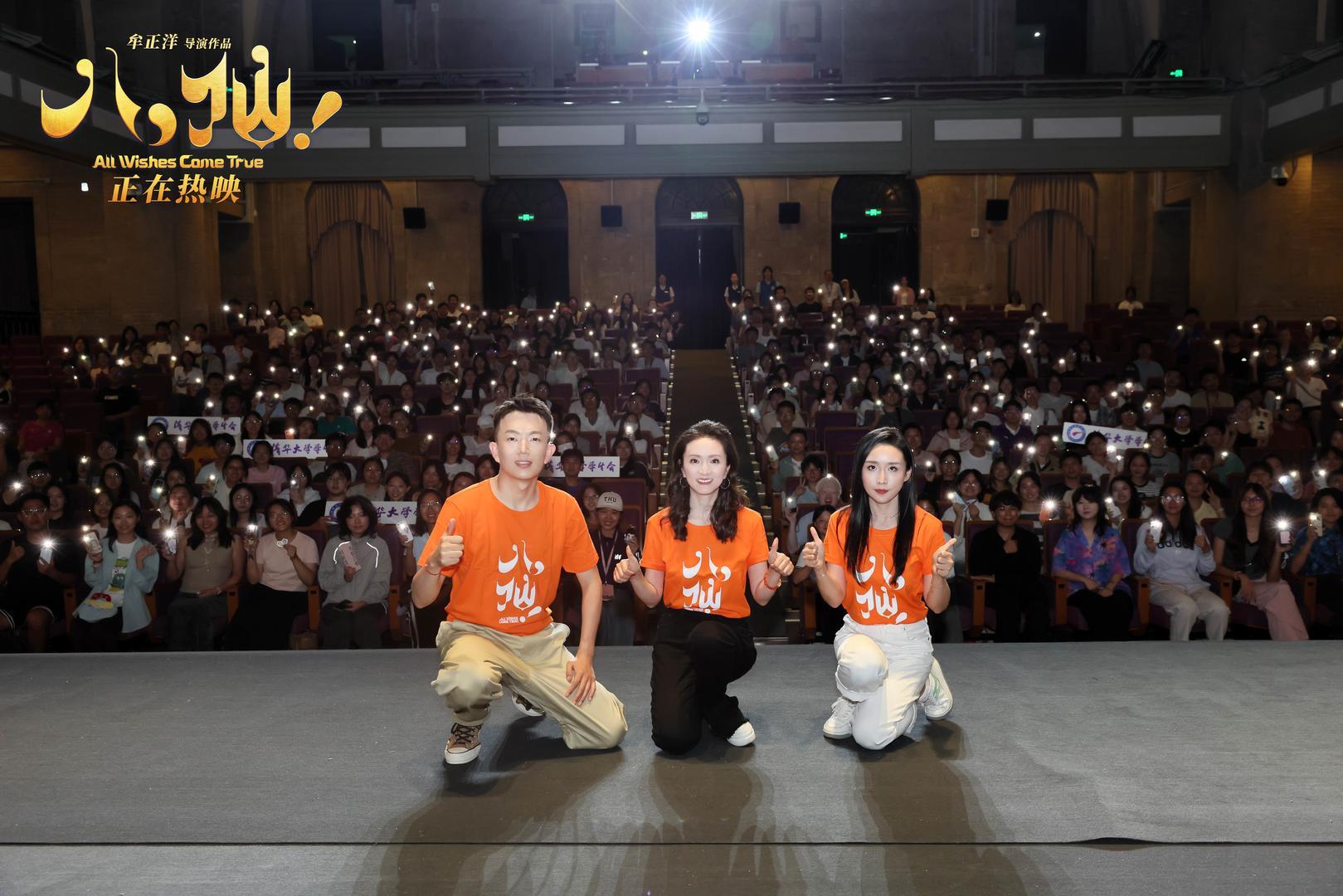 4-清华大学大合照.jpg