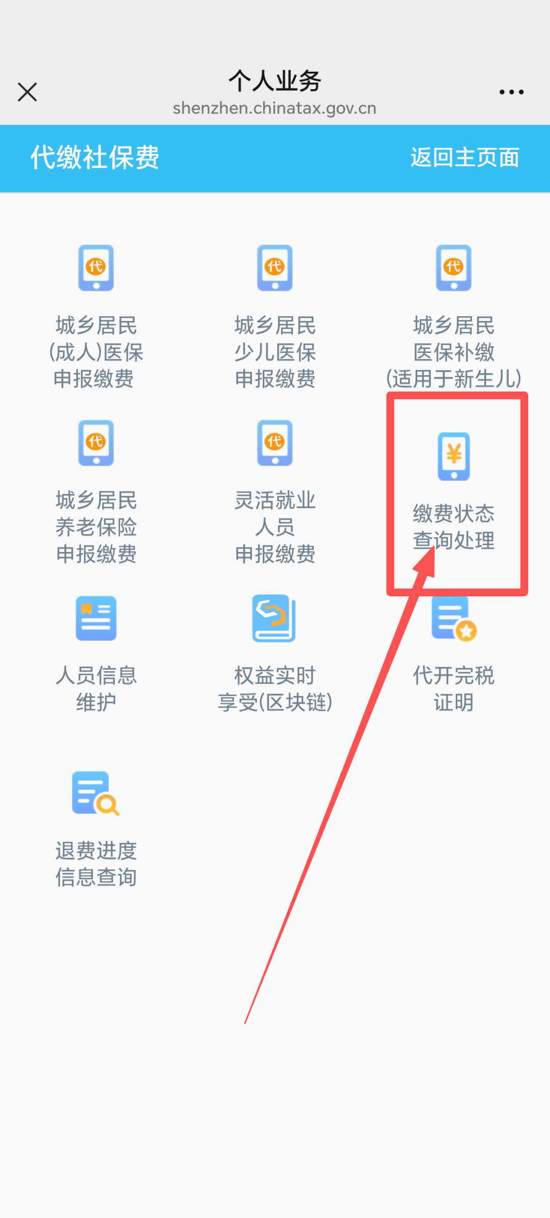 微信图片_2026-09-02_183046_497.png