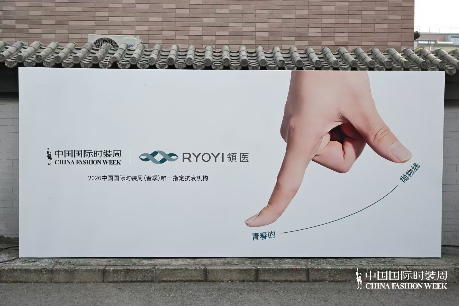 领医配图5.jpg