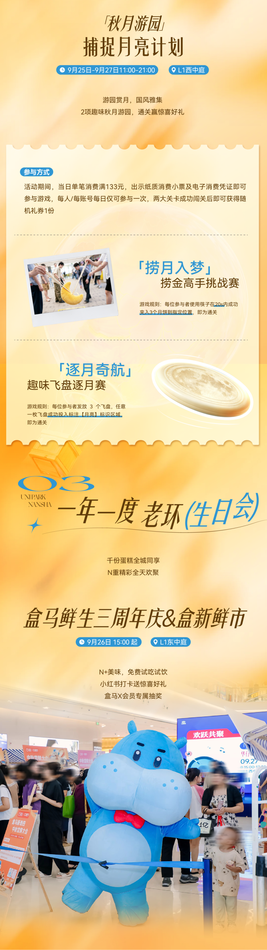 环宇城十四.png