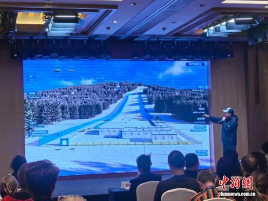 吉林中旅松花湖滑雪场正在介绍筹备相关情况。石洪宇 摄