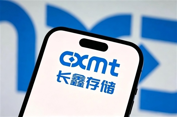 网传演员黄晓明耗资1亿投中长鑫科技 知情人士：不实消息、仅为重名
