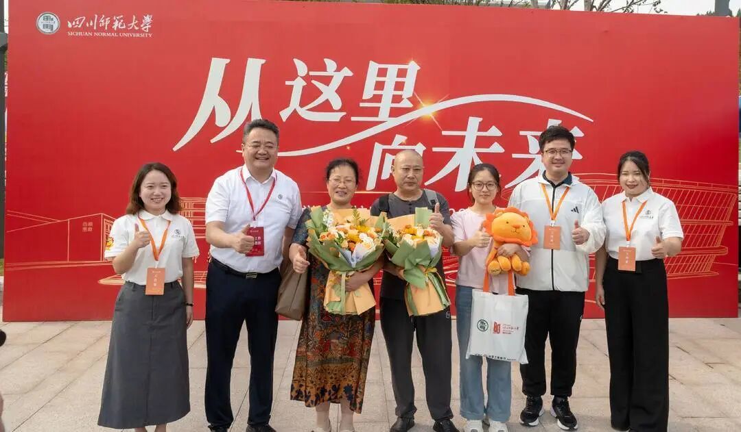 张筝和“父母”共同与学校老师们合影 图据四川师范大学