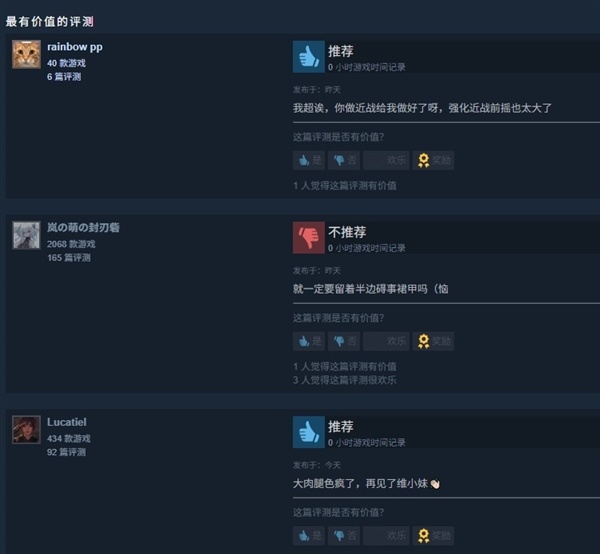Gearbox绝地反击 黑客无爱力挽狂澜