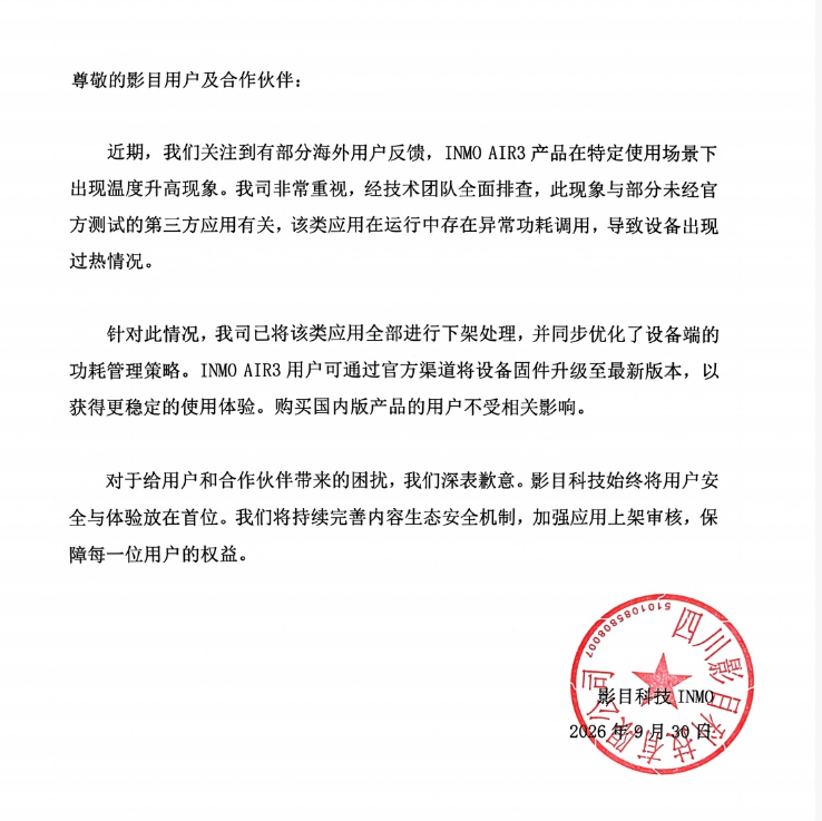 https://x0.ifengimg.com/res/2026/FC8AC048D2FF9E808B1BEF821CB79C79A464A151_size273_w738_h737.png