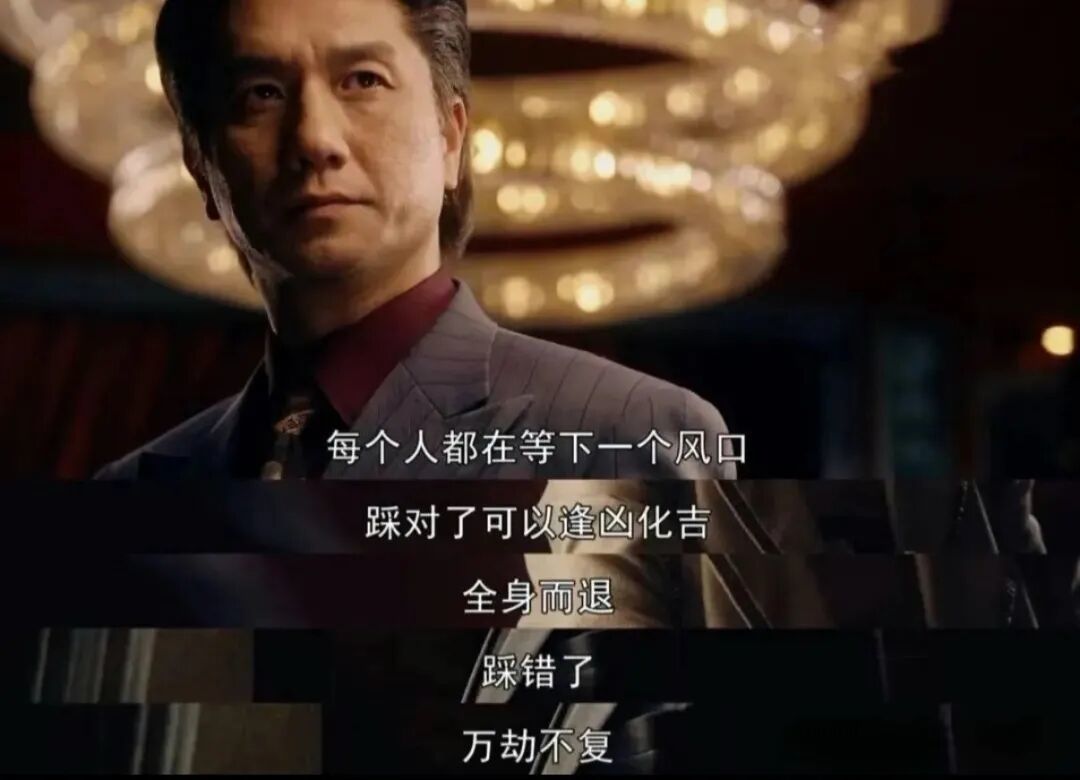 电视剧《繁花》截图