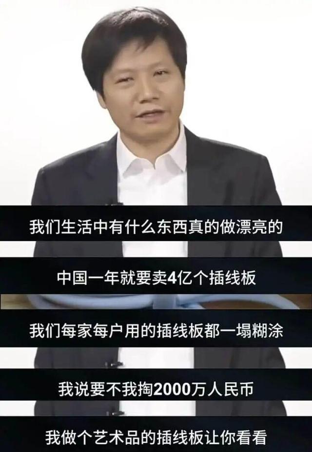 小米坐上杭州中院被告席,浙江上市公司奥克斯、公牛集团同时起诉其侵权