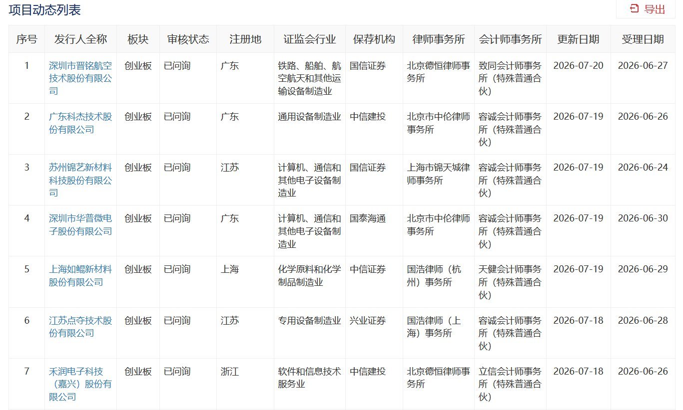 微信图片_20260720203721_15146_83.png