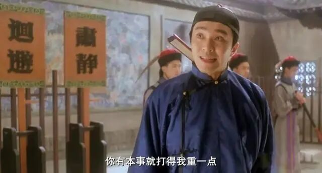 图 | 《审死官》剧照