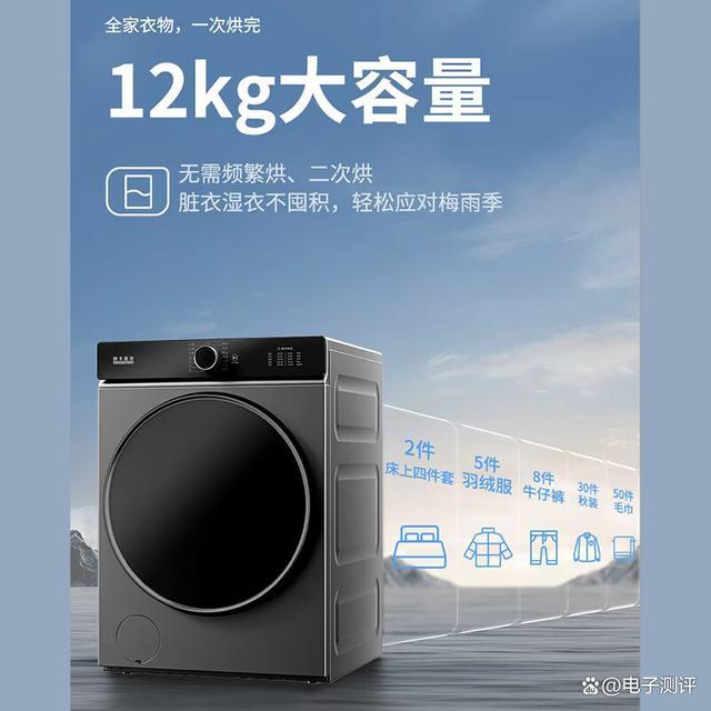 博世和阿卡斯特烘干机的区别，哪个实用？深度对比及选购建议-有驾