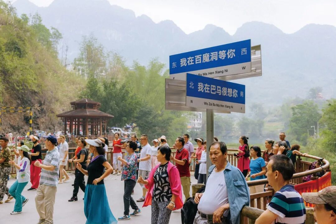 2023年4月,广西巴马,写着“我在巴马很想你”的蓝色牌匾/南风窗 郭嘉亮 摄