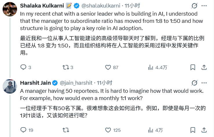 Meta大裁员的“幸存者”们,正在经历进退两难