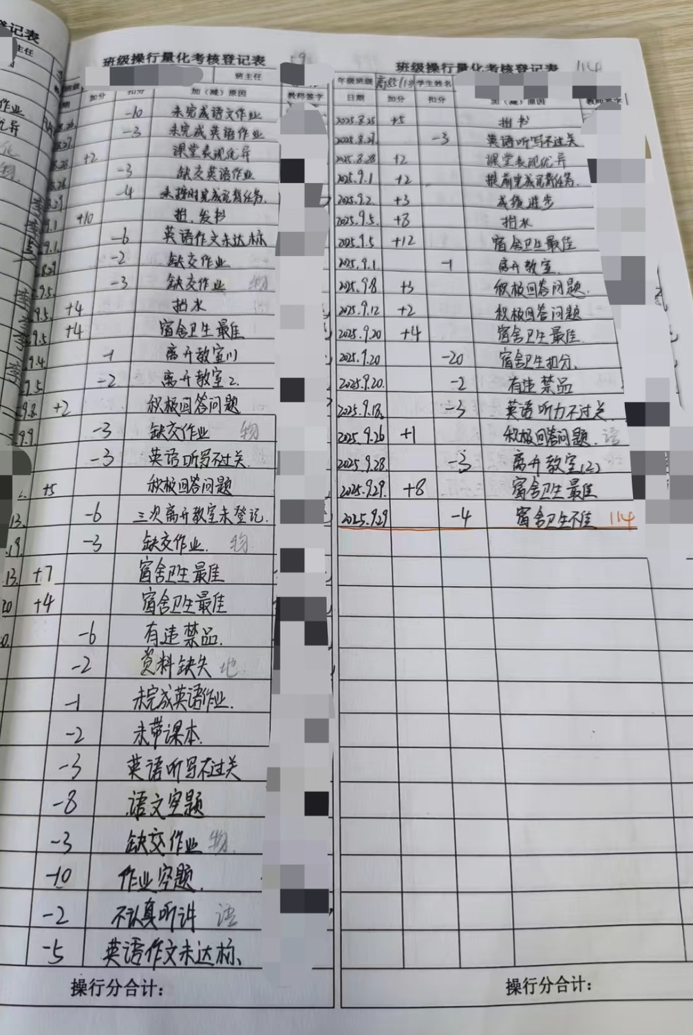 网络截图。