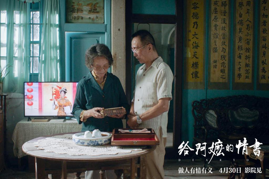 “叶淑柔”吴少卿和“谢泽华”赵曙光
