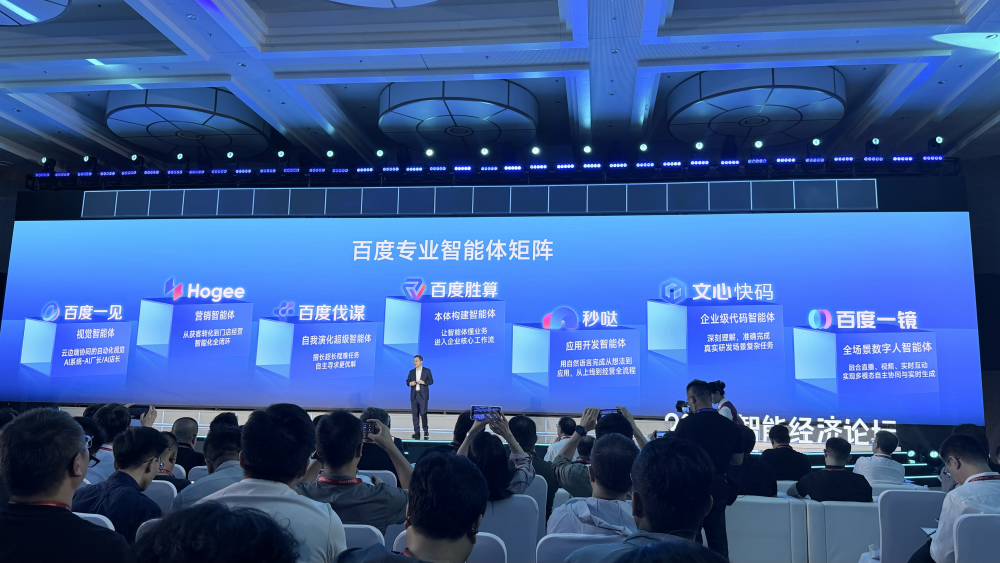 打造产业智能体操作系统,百度智能云看到了下个十年的主战场