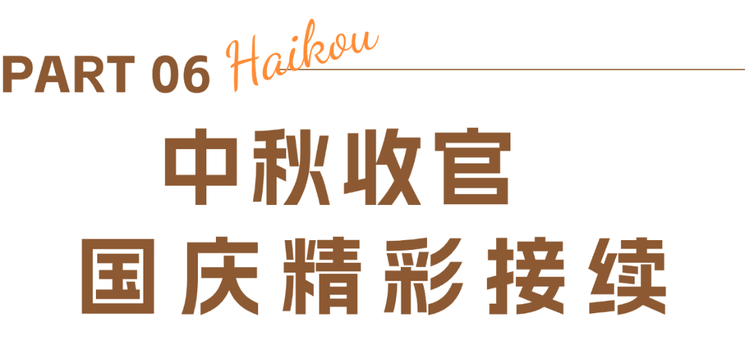 稿定设计-6.png