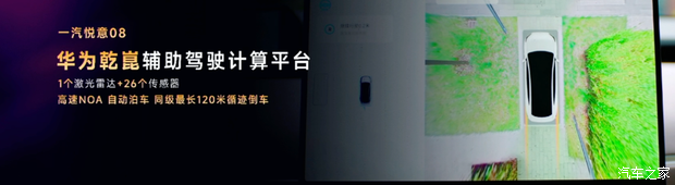 汽车之家