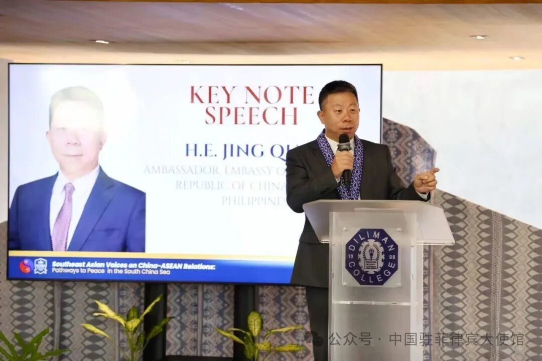 10月15日,井泉大使出席第二届迪利曼对话会并发表主旨演讲