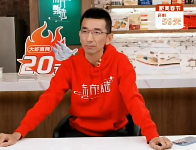 ▲孙东旭直播时摔手机的画面（图/视频截图）