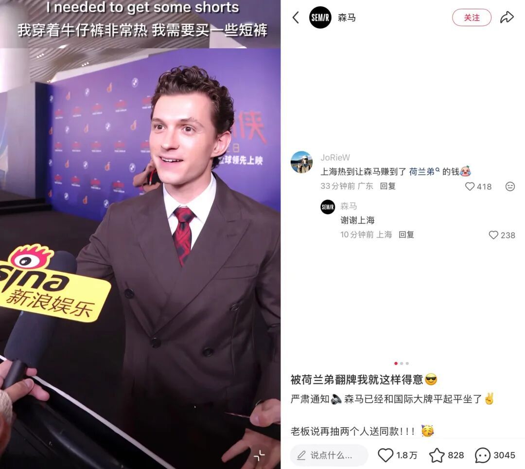 森马被成人装拖累?(图3)