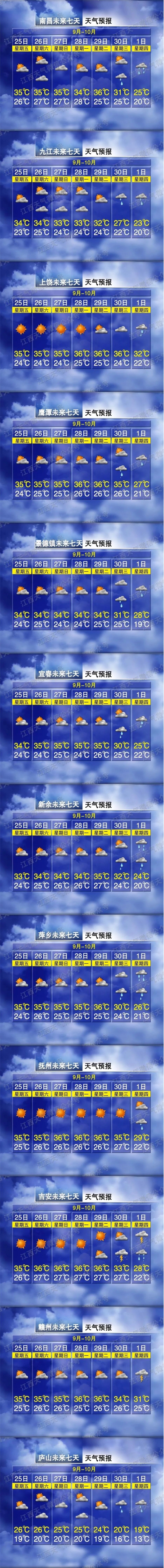 抚州点(3)(2) (1).jpg