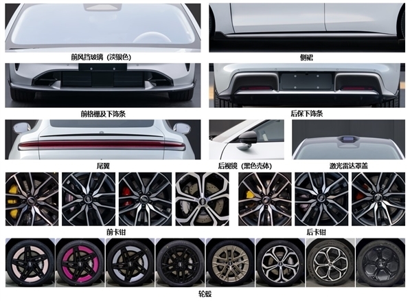 跨越新一代小米SU7 尚界Z7续航出炉：最远能跑905km