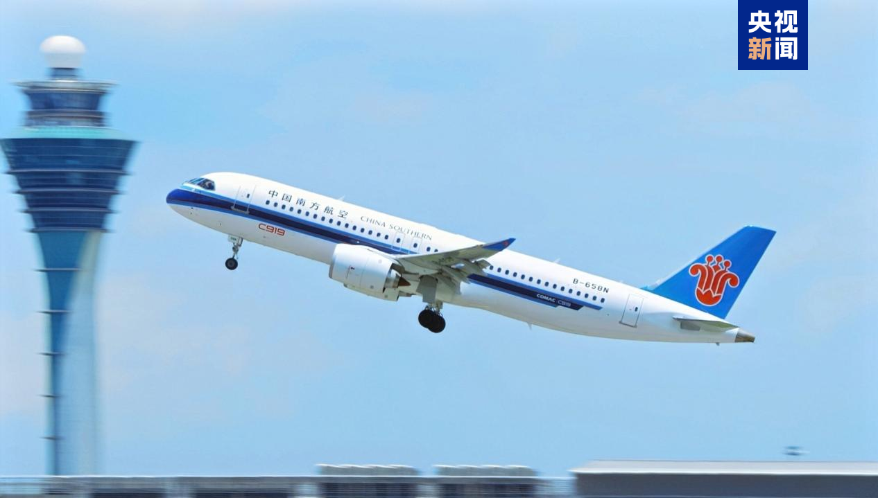 C919入列南航满十架 国产大飞机运营再加速